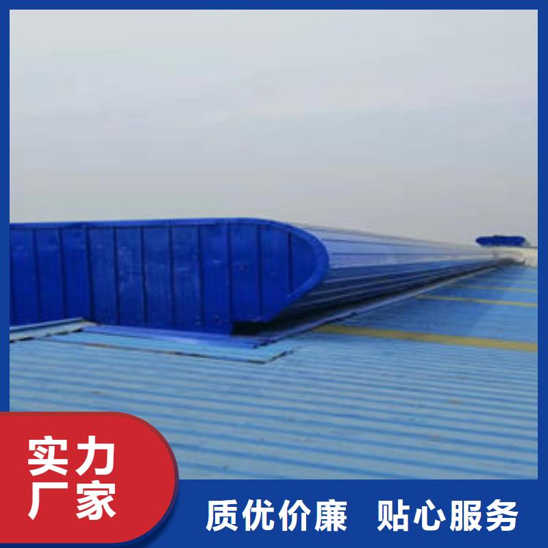 电动排烟天窗