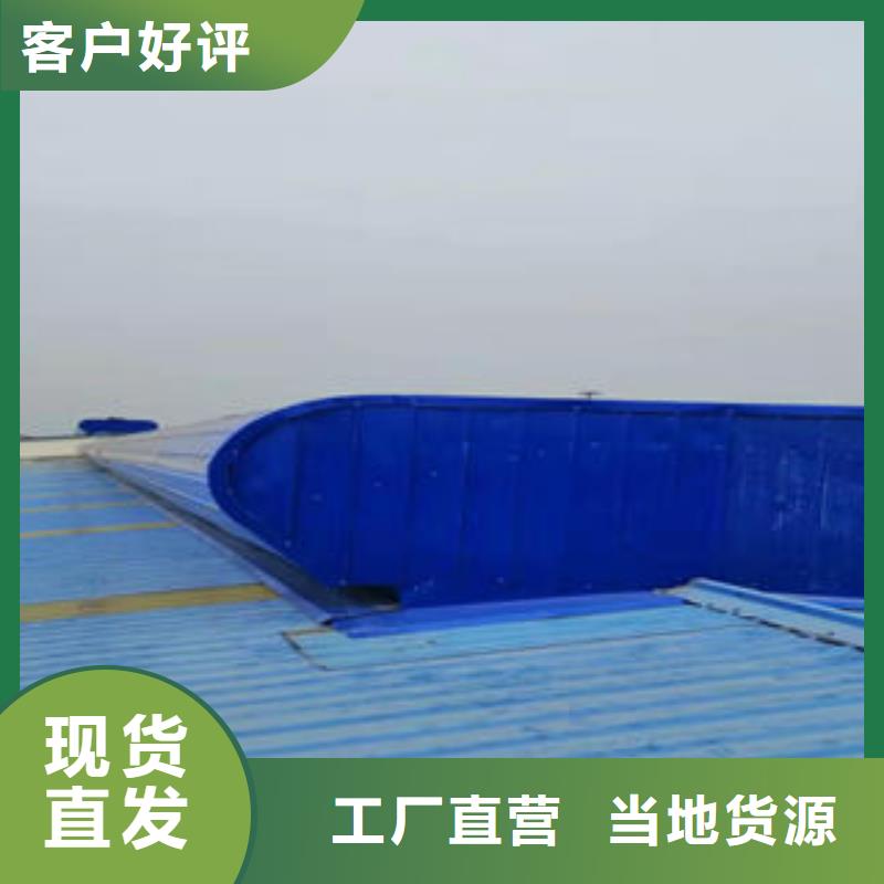 薄型通风气楼