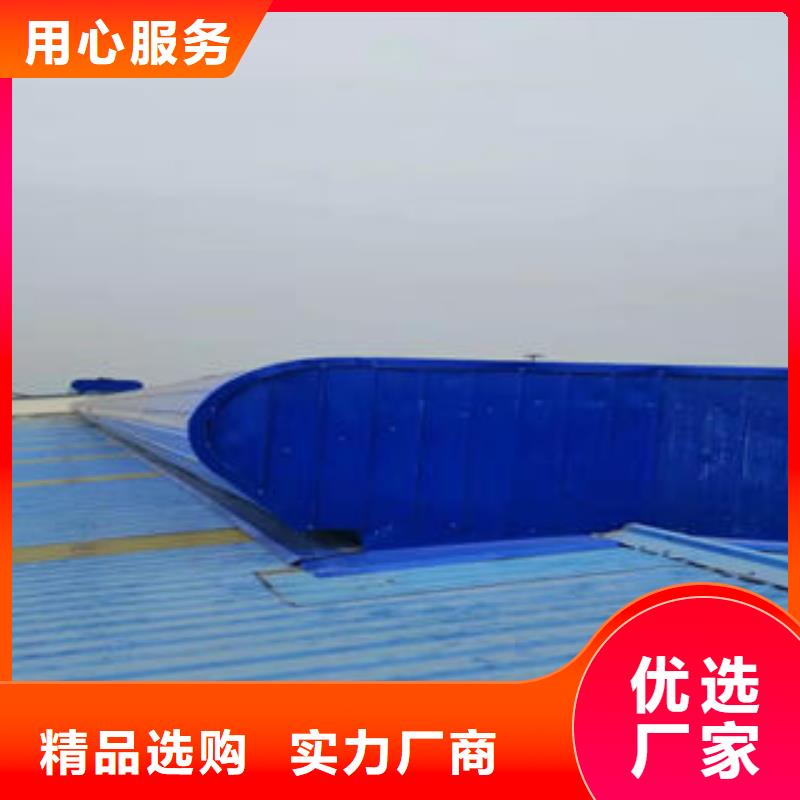 电动排烟天窗