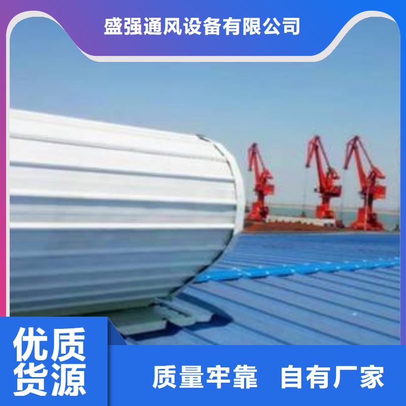 薄型通风气楼