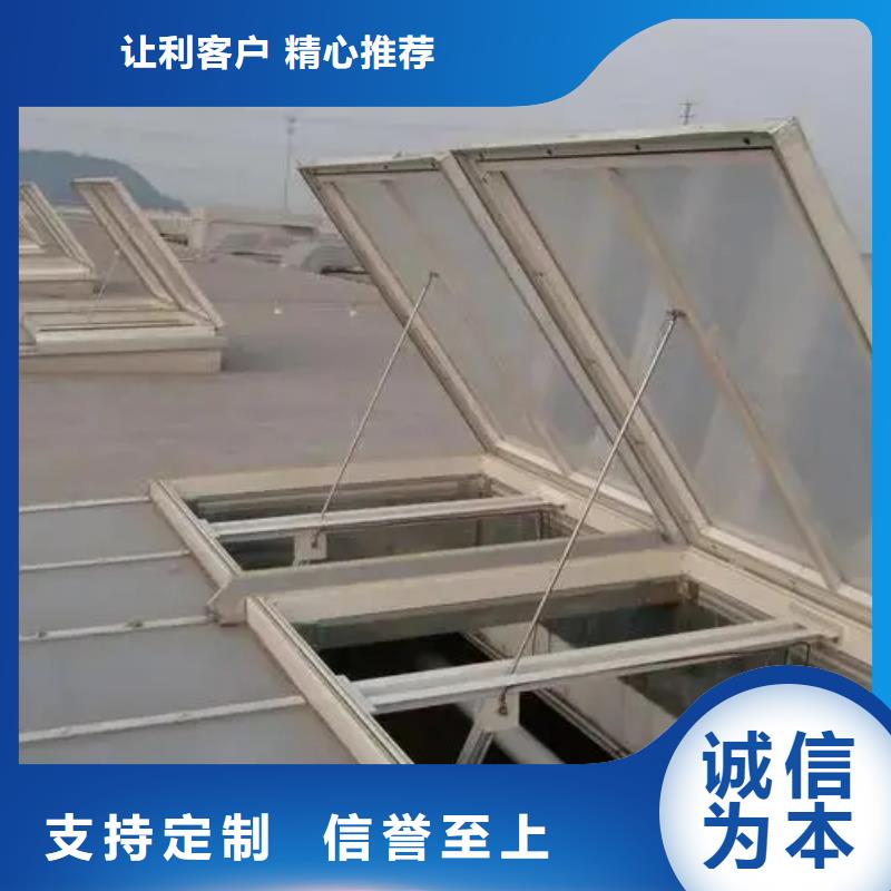 电动排烟天窗现货报价