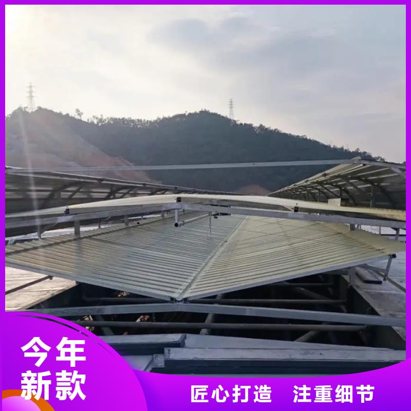 TC4型通风天窗