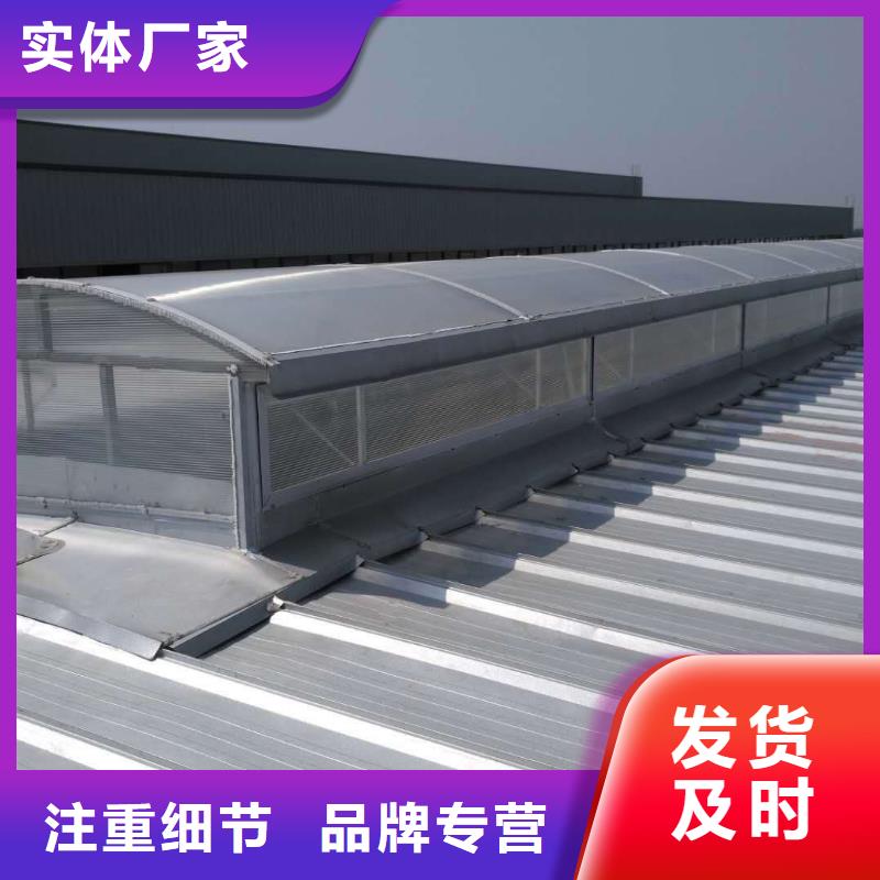 TC4型通风天窗
