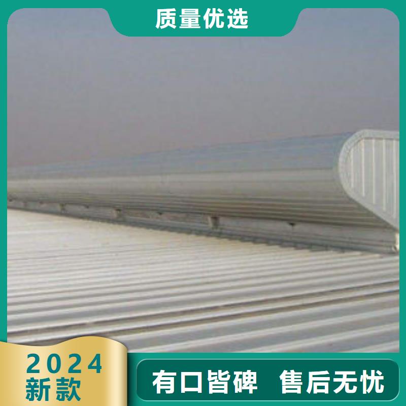 屋顶通风天窗型号全