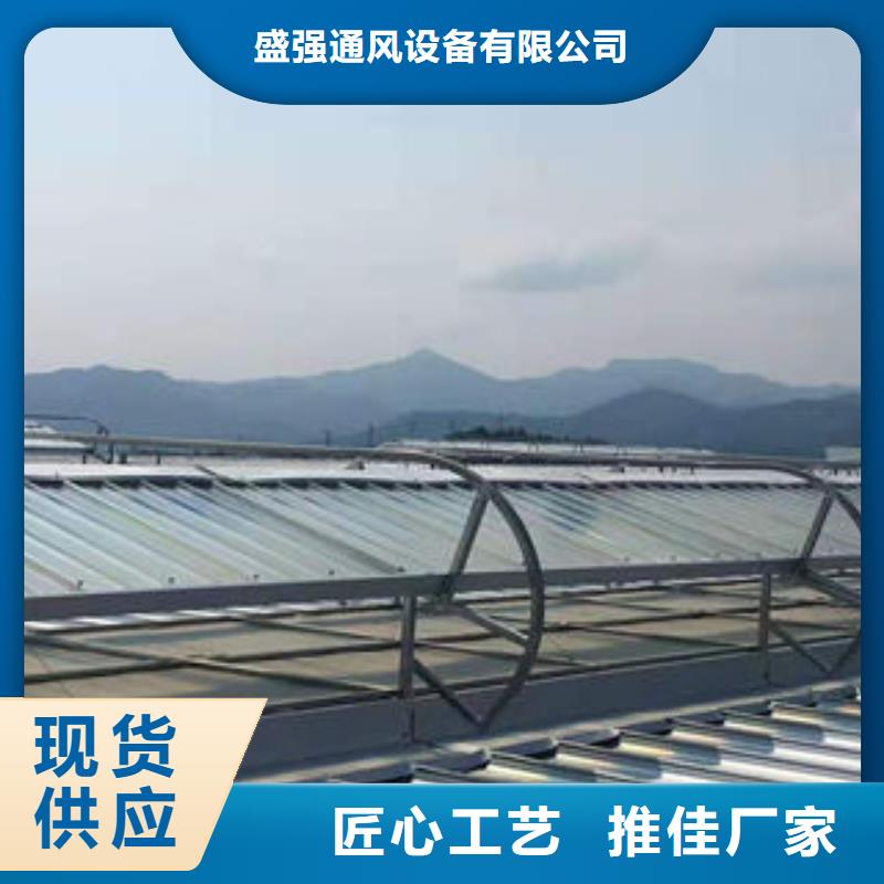 屋顶通风天窗型号全