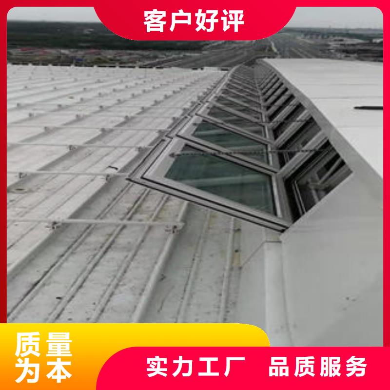 屋顶通风天窗型号全