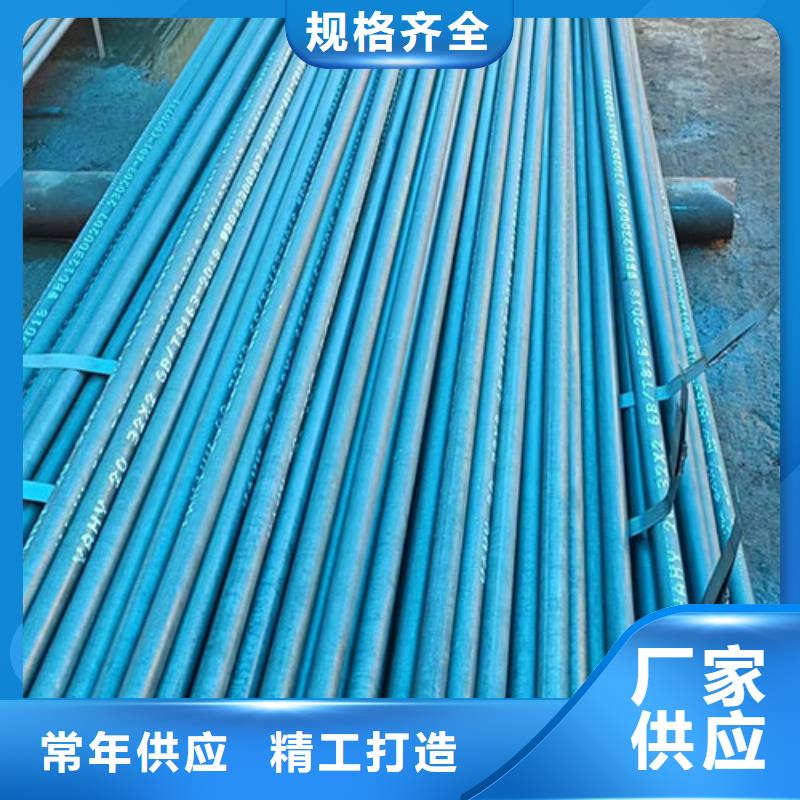 合金管视频-合金管(鑫铭万通)覆盖地域陕西省宝鸡市金台|渭滨|西安|榆林|汉中|咸阳|商洛|安康|延安