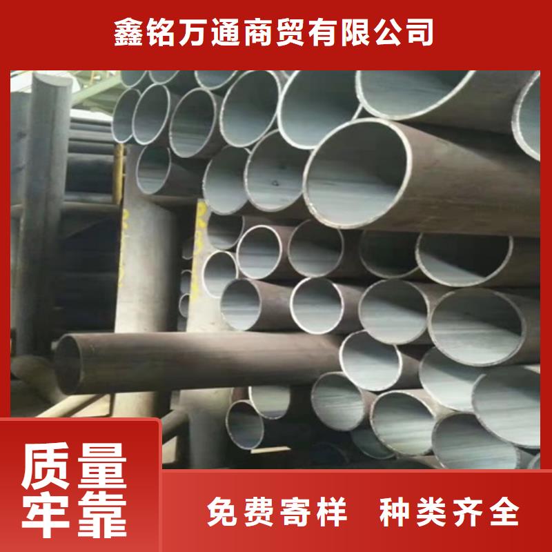 合金管视频-合金管(鑫铭万通)覆盖地域陕西省宝鸡市金台|渭滨|西安|榆林|汉中|咸阳|商洛|安康|延安