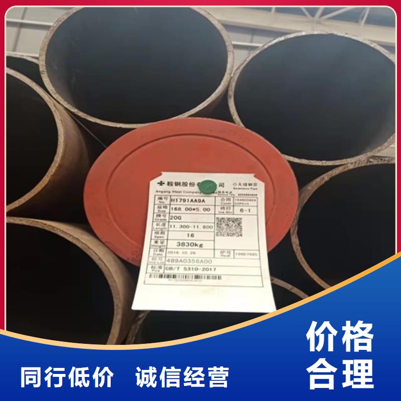 合金管视频-合金管(鑫铭万通)覆盖地域陕西省宝鸡市金台|渭滨|西安|榆林|汉中|咸阳|商洛|安康|延安