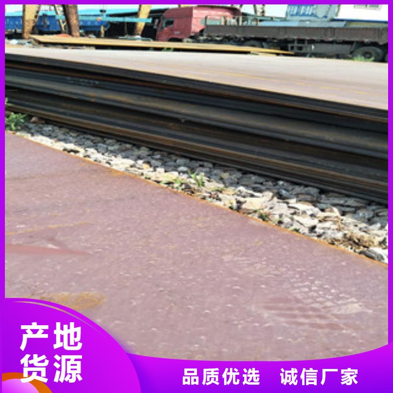 【 耐磨钢板锈蚀钢板细节决定品质】-服务区域包括斗门|香洲|韶关|佛山|潮州|深圳|揭阳|汕头|汕尾等-产品视频