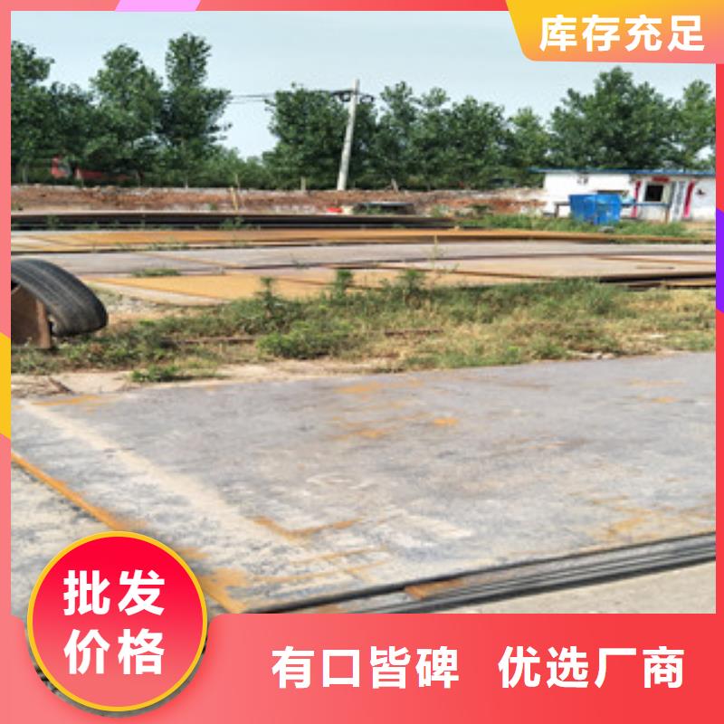 耐磨钢板Q355C圆钢大厂家实力看得见