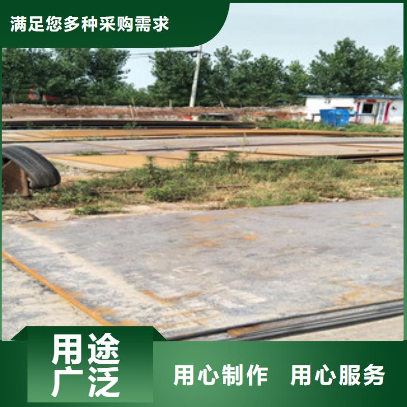 【 耐磨钢板锈蚀钢板细节决定品质】-服务区域包括斗门|香洲|韶关|佛山|潮州|深圳|揭阳|汕头|汕尾等-产品视频