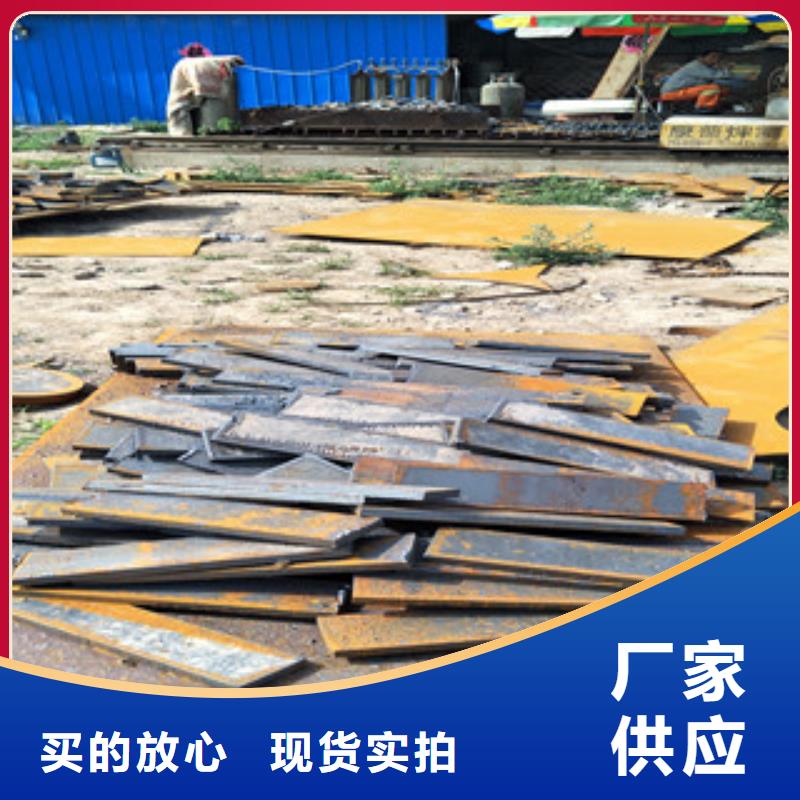 耐磨钢板Q355C圆钢大厂家实力看得见
