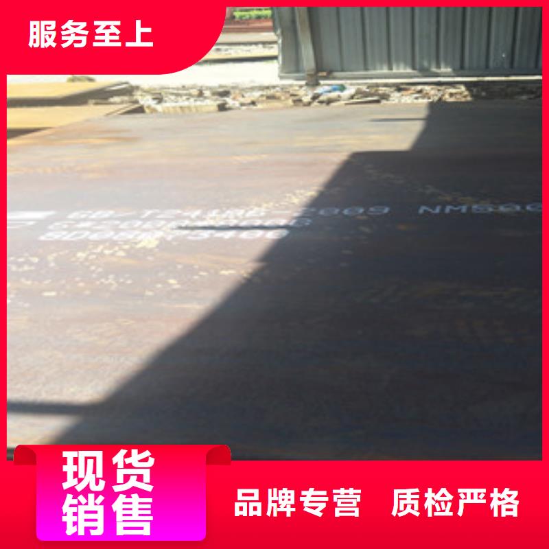 耐磨钢板Q355C圆钢大厂家实力看得见