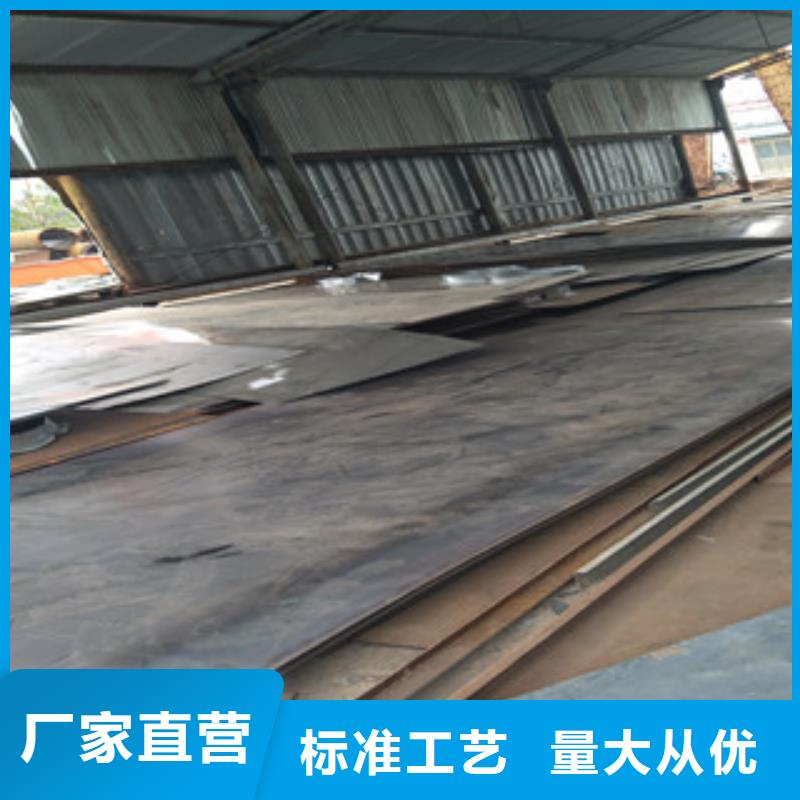 耐磨钢板Q355C圆钢大厂家实力看得见