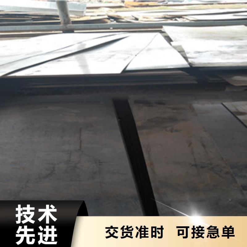 【 耐磨钢板锈蚀钢板细节决定品质】-服务区域包括斗门|香洲|韶关|佛山|潮州|深圳|揭阳|汕头|汕尾等-产品视频