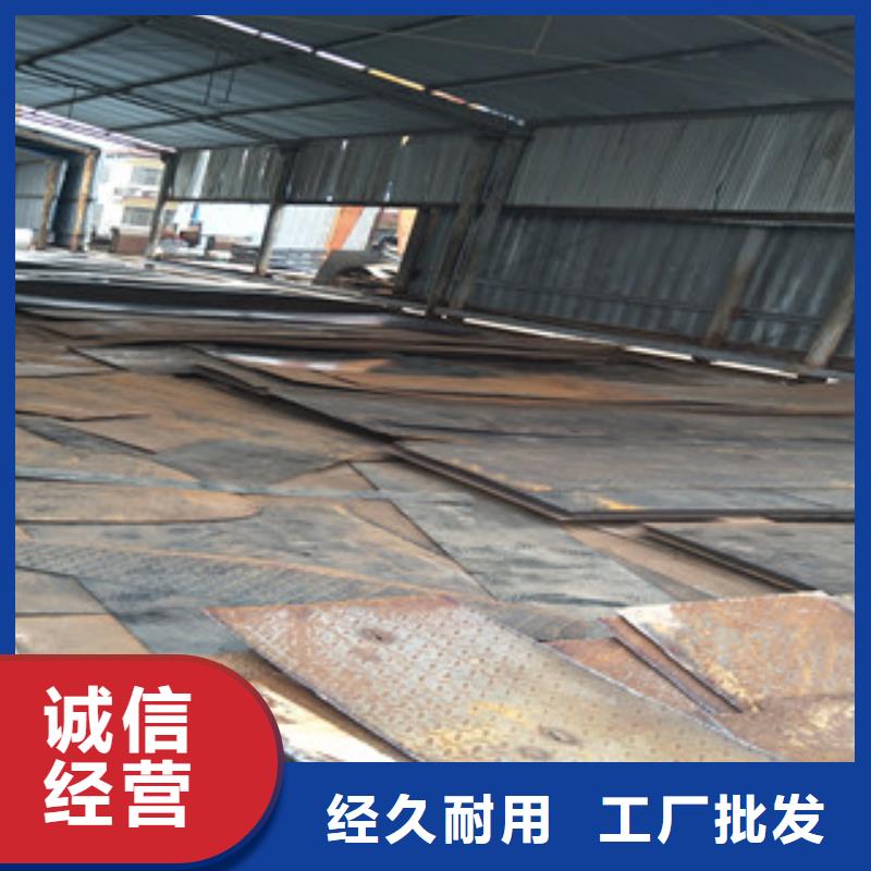 【 耐磨钢板锈蚀钢板细节决定品质】-服务区域包括斗门|香洲|韶关|佛山|潮州|深圳|揭阳|汕头|汕尾等-产品视频