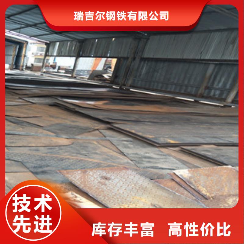 耐磨钢板Q355C圆钢大厂家实力看得见