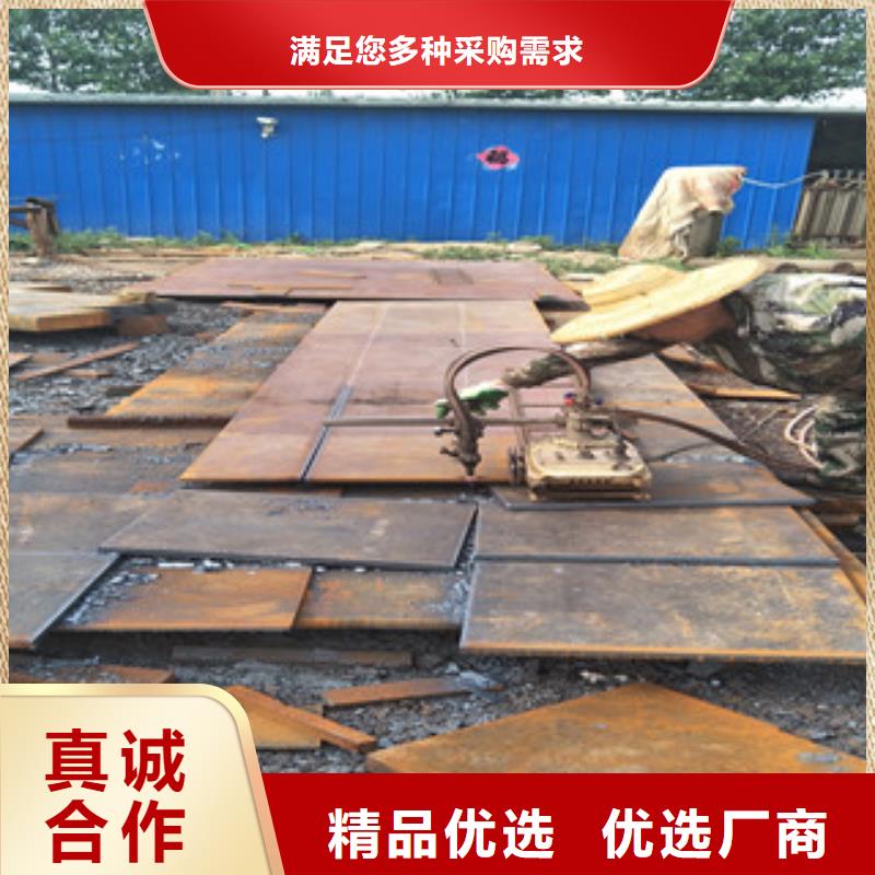 【 耐磨钢板锈蚀钢板细节决定品质】-服务区域包括斗门|香洲|韶关|佛山|潮州|深圳|揭阳|汕头|汕尾等-产品视频