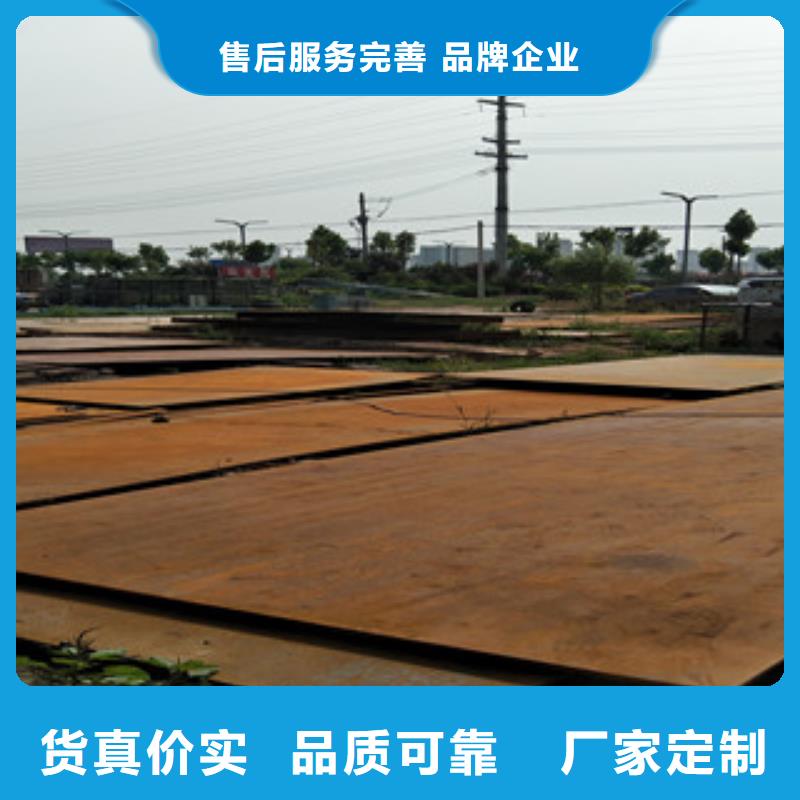 【 耐磨钢板锈蚀钢板细节决定品质】-服务区域包括斗门|香洲|韶关|佛山|潮州|深圳|揭阳|汕头|汕尾等-产品视频