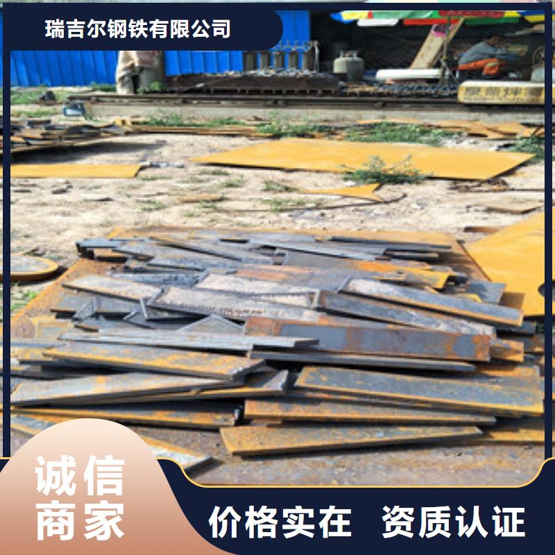 【 耐磨钢板锈蚀钢板细节决定品质】-服务区域包括斗门|香洲|韶关|佛山|潮州|深圳|揭阳|汕头|汕尾等-产品视频