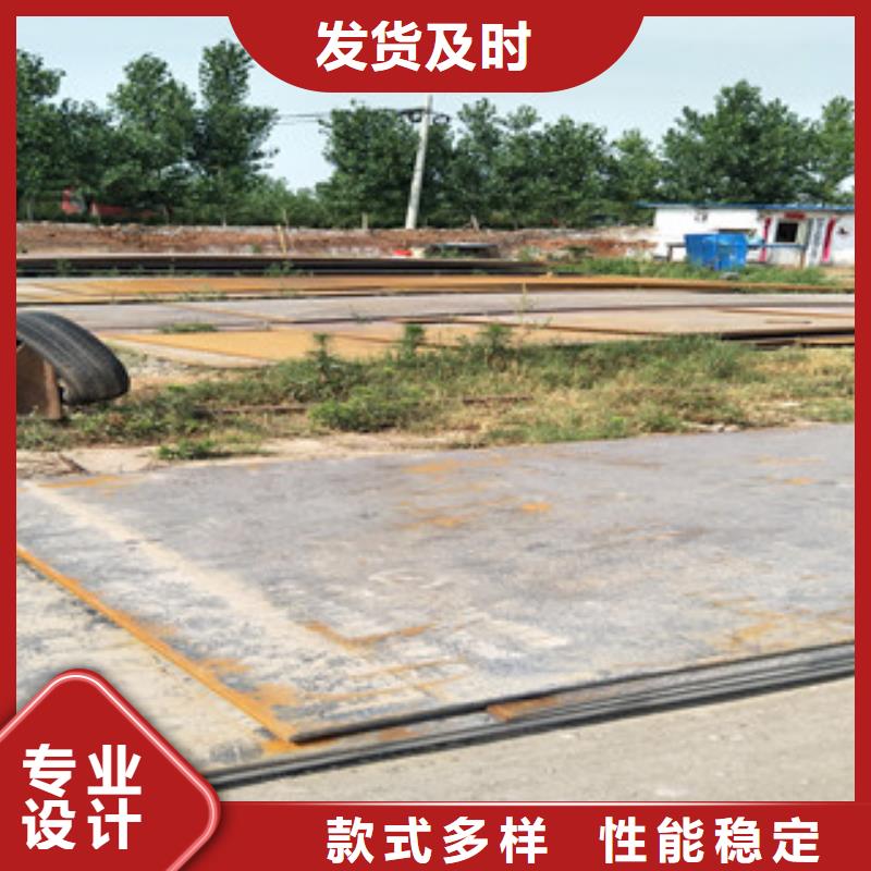 【 耐磨钢板锈蚀钢板细节决定品质】-服务区域包括斗门|香洲|韶关|佛山|潮州|深圳|揭阳|汕头|汕尾等-产品视频