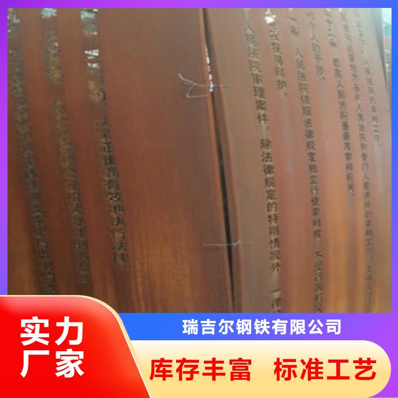 耐磨钢板视频-莱城|钢城|枣庄|滨州|潍坊|德州|东营|临沂耐磨钢板安装简单-瑞吉尔钢铁(莱芜市分公司)