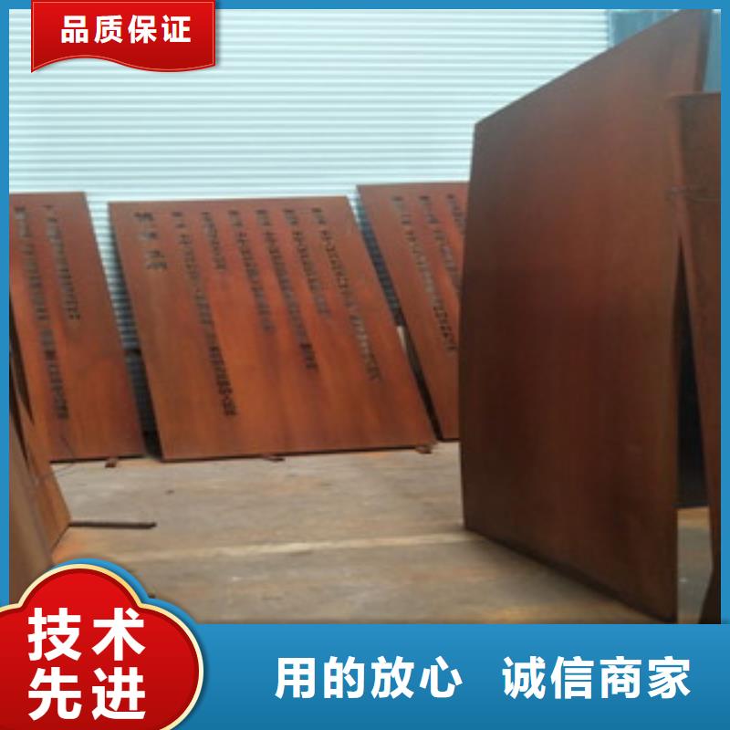 耐候钢板Q355C钢板规格齐全