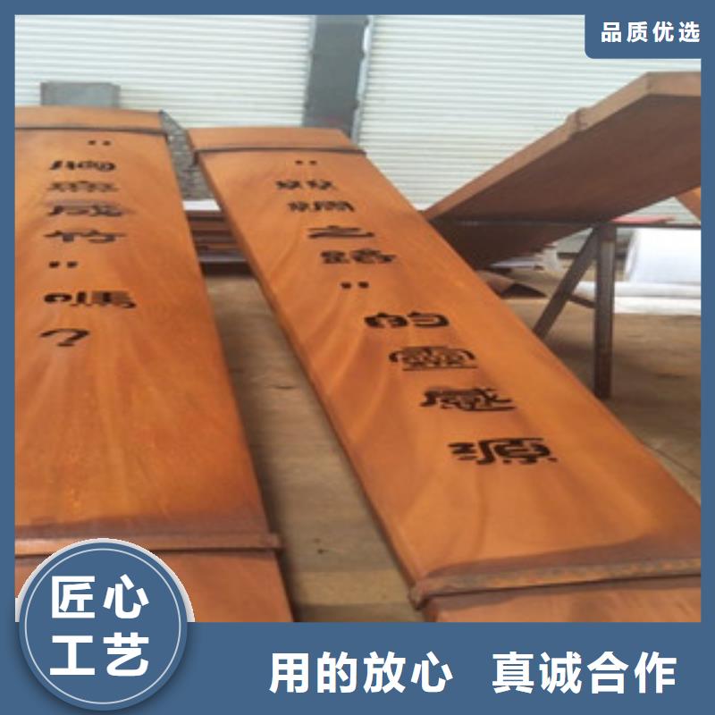耐候钢板Q355C钢板规格齐全