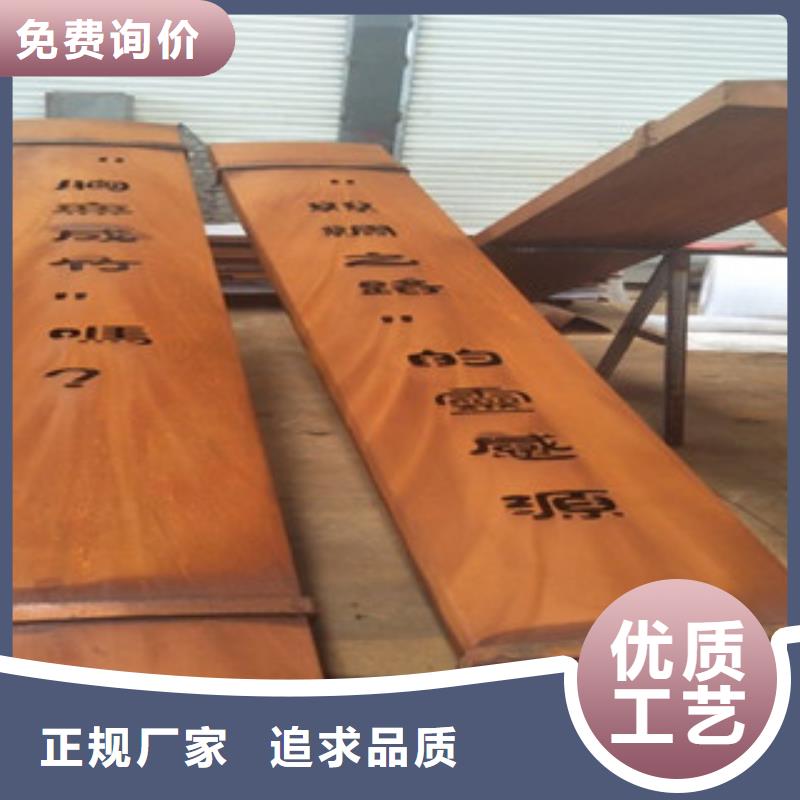 耐候钢板进口耐磨钢板优选货源