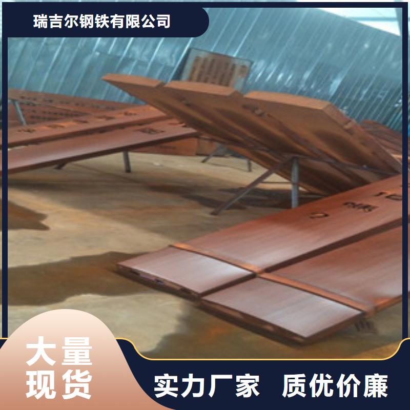 耐候钢板Q355C钢板规格齐全