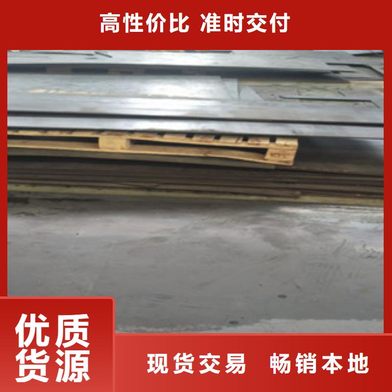 耐磨钢板视频-莱城|钢城|枣庄|滨州|潍坊|德州|东营|临沂耐磨钢板安装简单-瑞吉尔钢铁(莱芜市分公司)