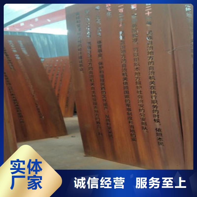 耐候钢板Q355C钢板规格齐全