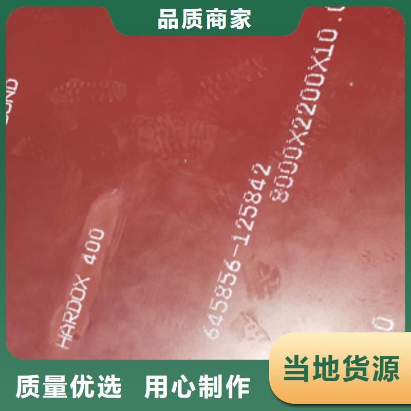 耐磨钢板视频-海曙|象山|舟山|杭州|湖州|绍兴|丽水|嘉兴|台州瑞吉尔耐磨钢板_ 瑞吉尔钢铁(宁波市分公司)