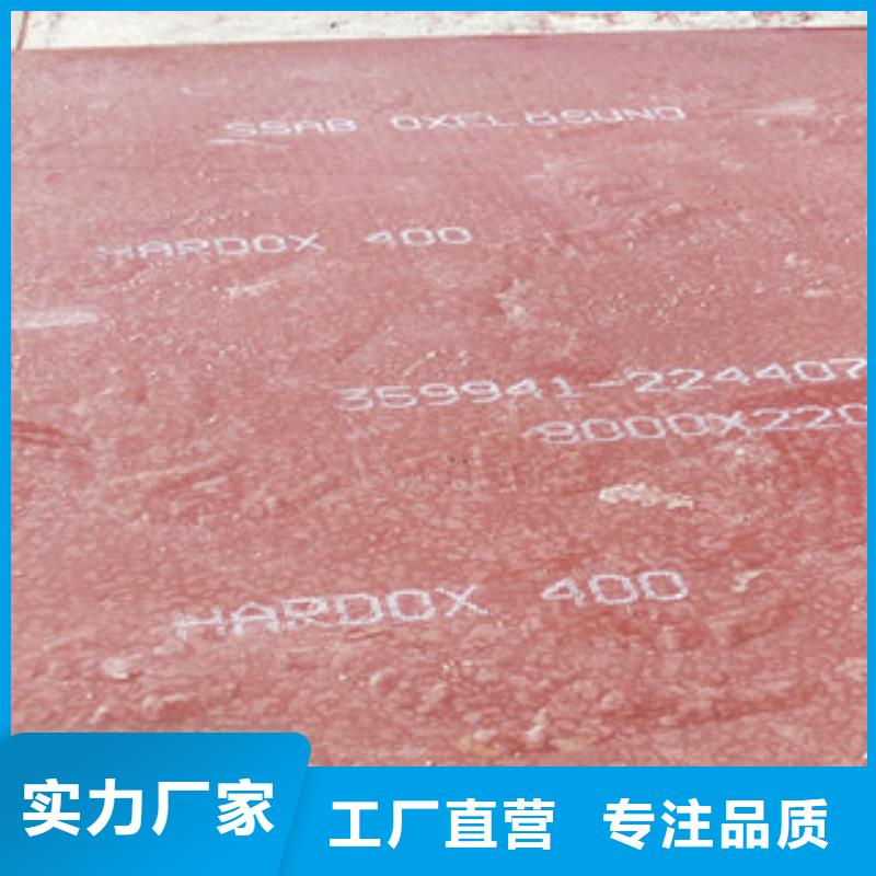 耐磨钢板视频-海曙|象山|舟山|杭州|湖州|绍兴|丽水|嘉兴|台州瑞吉尔耐磨钢板_ 瑞吉尔钢铁(宁波市分公司)