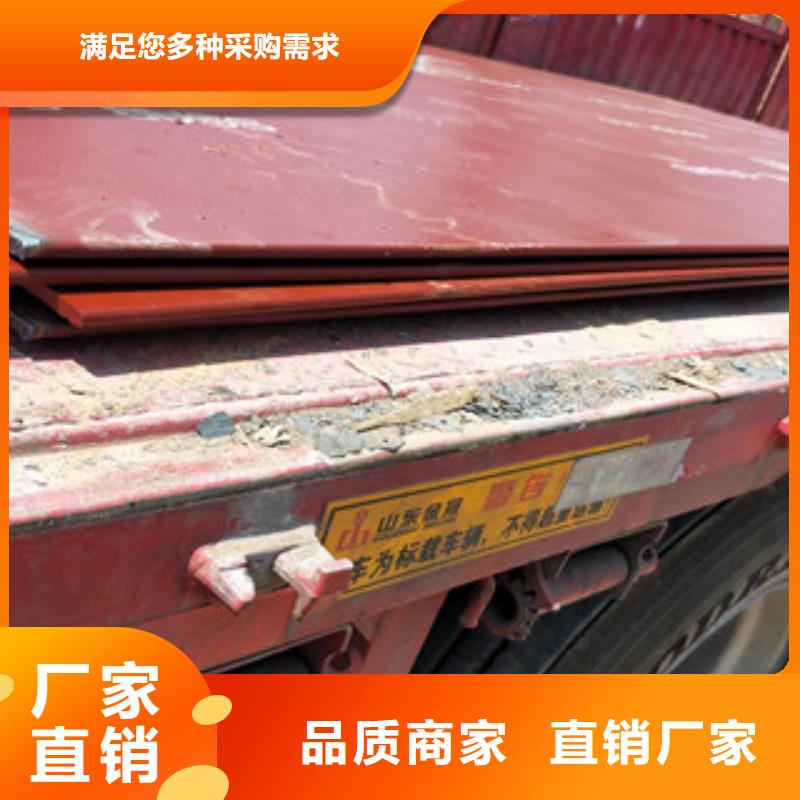 进口耐磨钢板nm500耐磨钢板选择大厂家省事省心