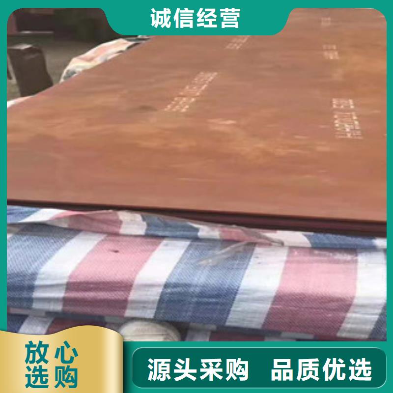 耐磨钢板视频-海曙|象山|舟山|杭州|湖州|绍兴|丽水|嘉兴|台州瑞吉尔耐磨钢板_ 瑞吉尔钢铁(宁波市分公司)