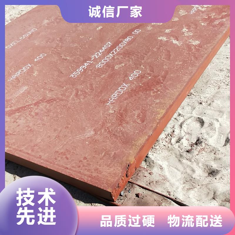 进口耐磨钢板_耐磨钢板服务始终如一