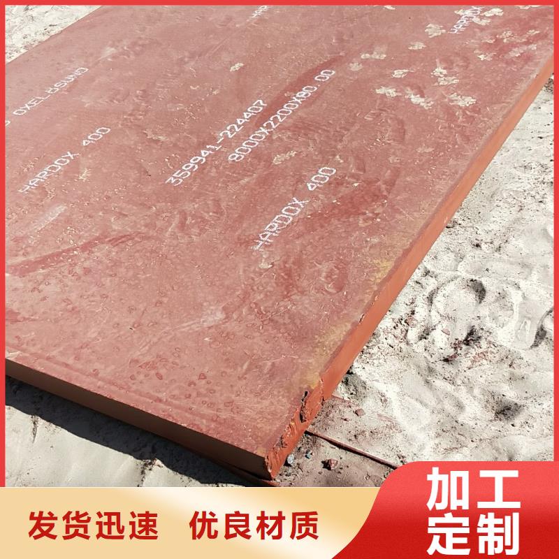 耐磨钢板视频-海曙|象山|舟山|杭州|湖州|绍兴|丽水|嘉兴|台州瑞吉尔耐磨钢板_ 瑞吉尔钢铁(宁波市分公司)