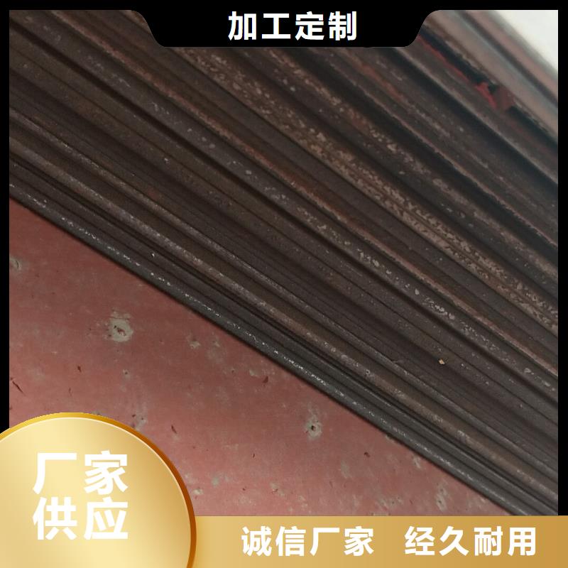 耐磨钢板视频-海曙|象山|舟山|杭州|湖州|绍兴|丽水|嘉兴|台州瑞吉尔耐磨钢板_ 瑞吉尔钢铁(宁波市分公司)
