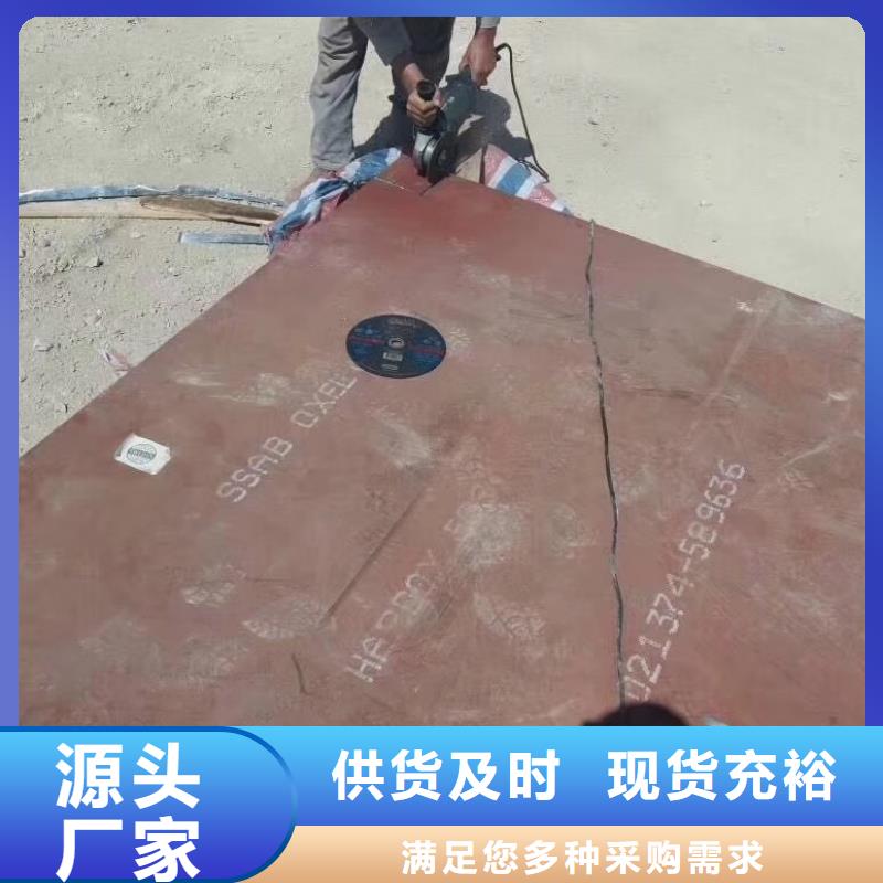 进口耐磨钢板nm500耐磨钢板选择大厂家省事省心