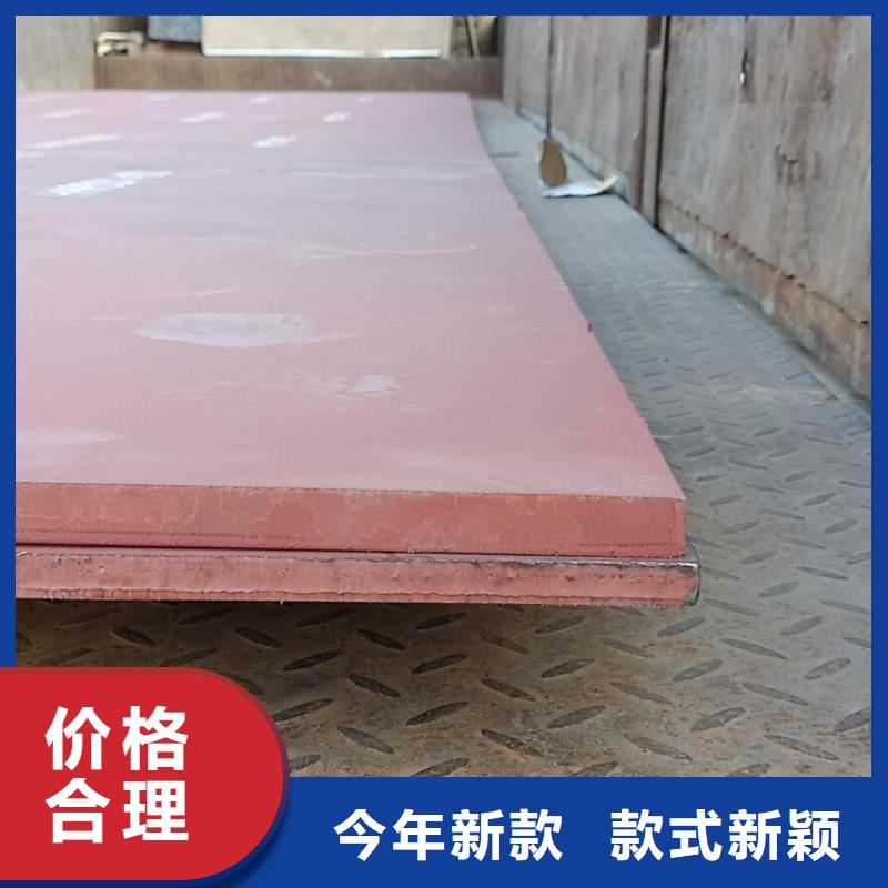 进口耐磨钢板nm500耐磨钢板选择大厂家省事省心
