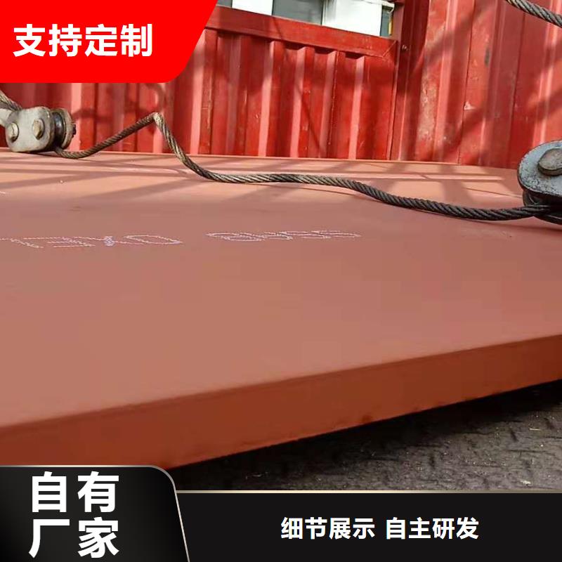 进口耐磨钢板nm500耐磨钢板选择大厂家省事省心