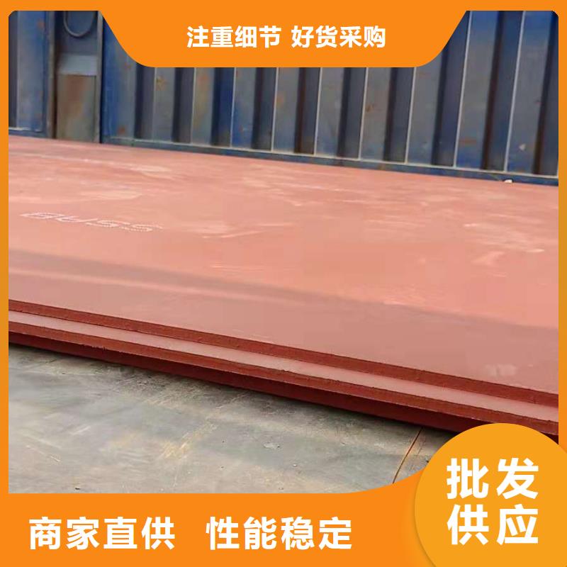 进口耐磨钢板nm500耐磨钢板选择大厂家省事省心