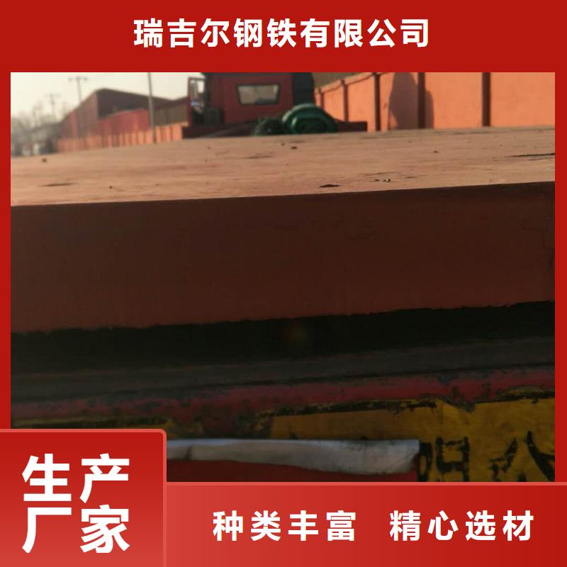 进口耐磨钢板nm500耐磨钢板选择大厂家省事省心