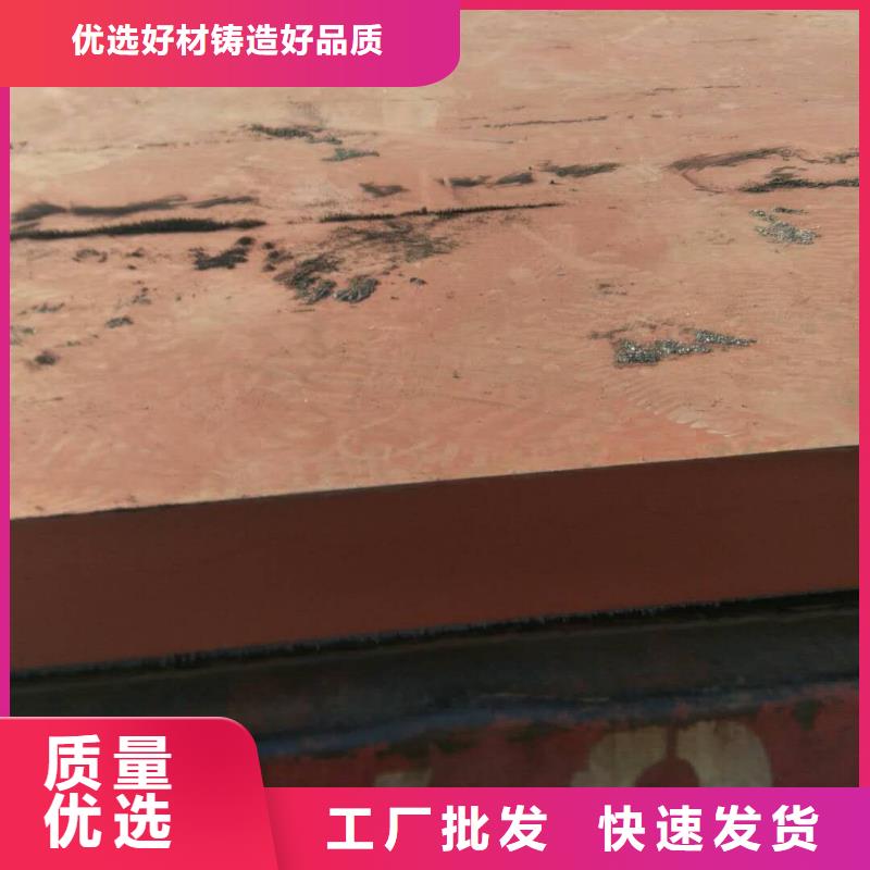 耐磨钢板视频-海曙|象山|舟山|杭州|湖州|绍兴|丽水|嘉兴|台州瑞吉尔耐磨钢板_ 瑞吉尔钢铁(宁波市分公司)