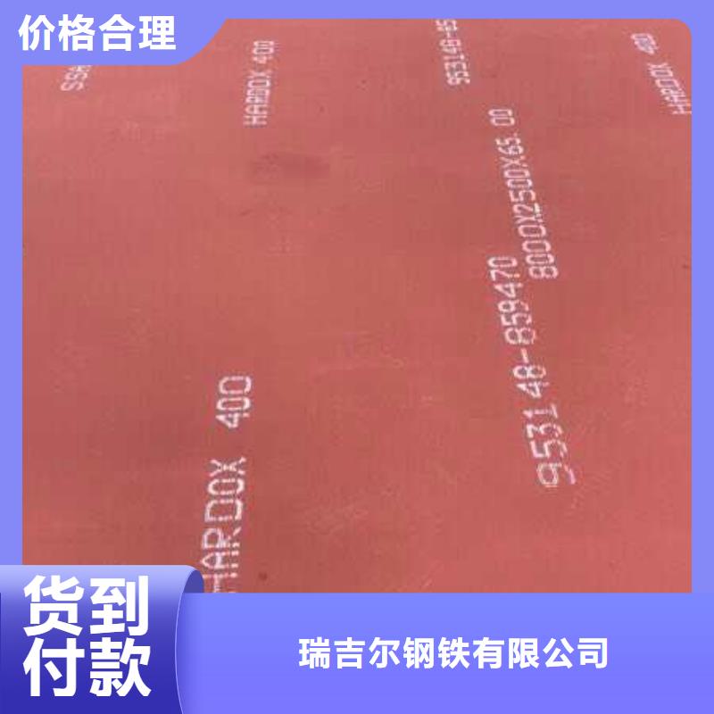 进口耐磨钢板nm500耐磨钢板选择大厂家省事省心