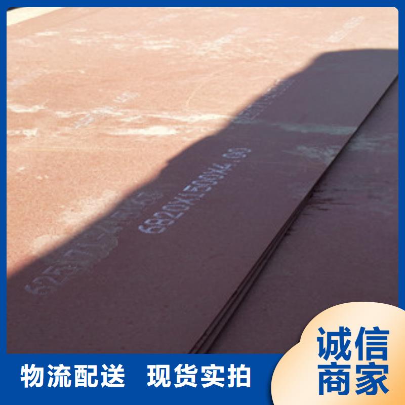 进口耐磨钢板nm500耐磨钢板选择大厂家省事省心
