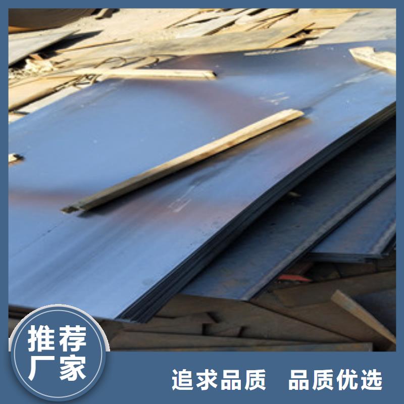 耐磨钢板视频-耐磨钢板_湖北省随州市市场覆盖曾都|广水|恩施|咸宁|鄂州|黄石等