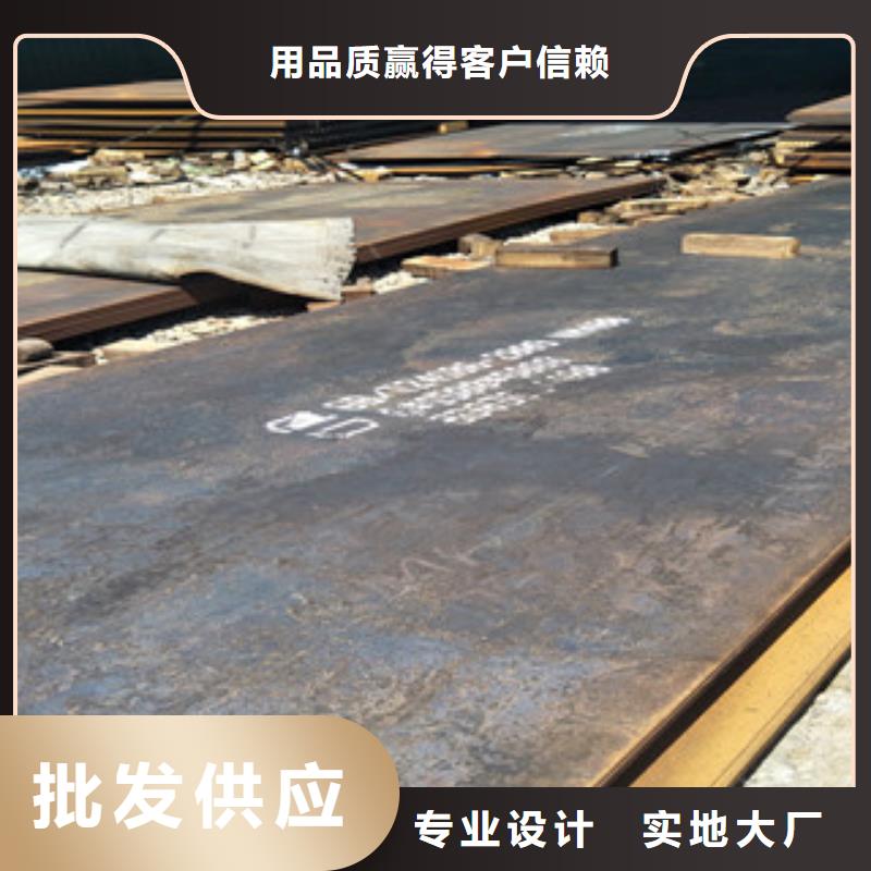 耐磨钢板视频-耐磨钢板_湖北省随州市市场覆盖曾都|广水|恩施|咸宁|鄂州|黄石等
